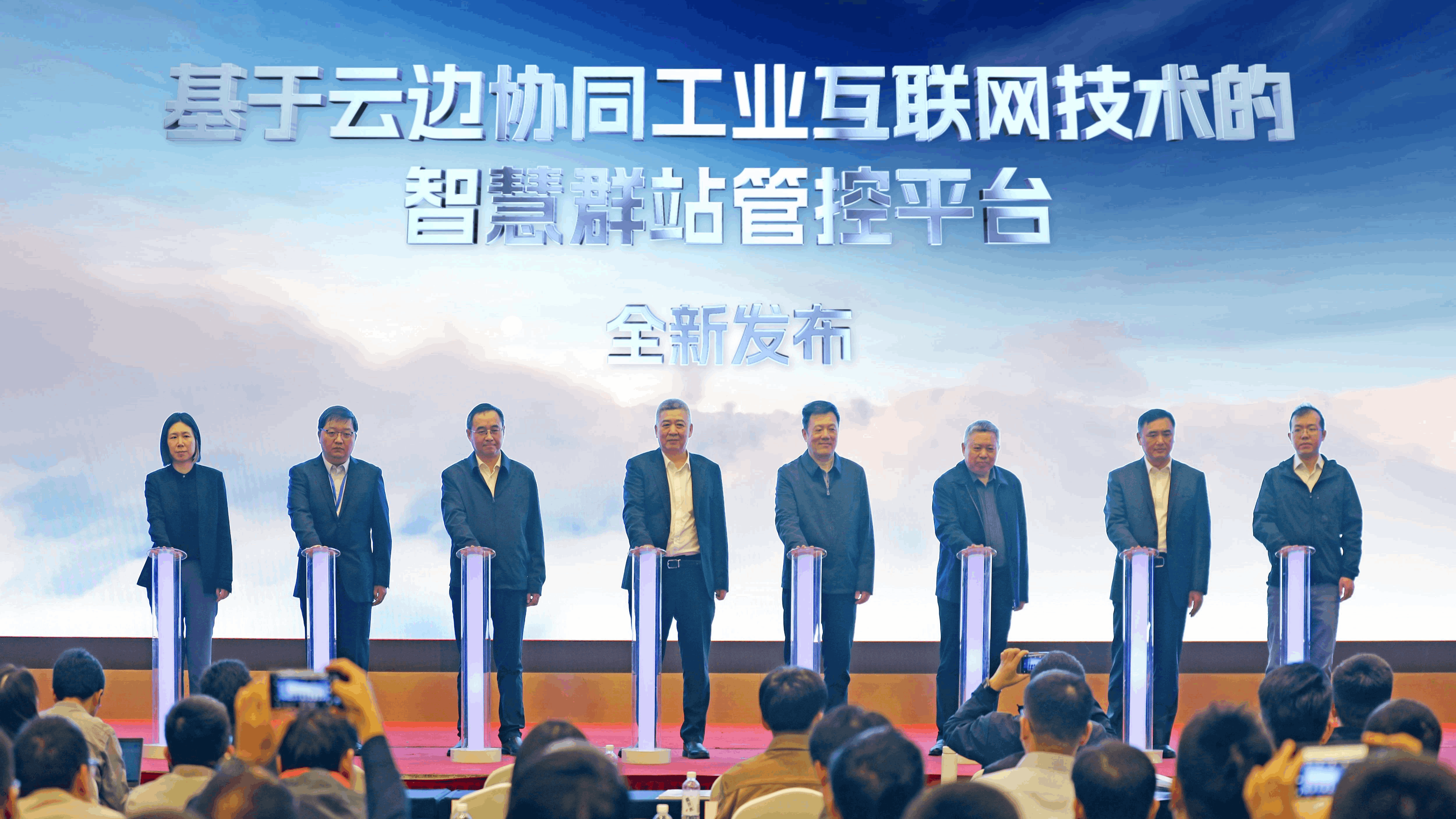 工業(yè)互聯(lián)網(wǎng)平臺(tái)，朗坤蘇暢，智慧群站管控平臺(tái)