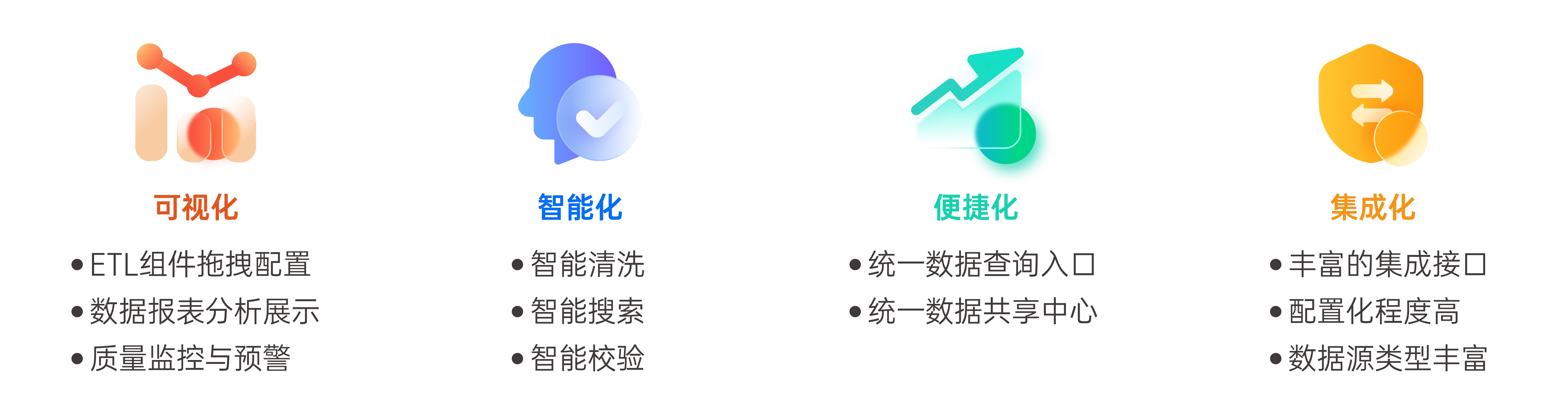 2022-11官網(wǎng)配圖-產(chǎn)品服務2-26.png