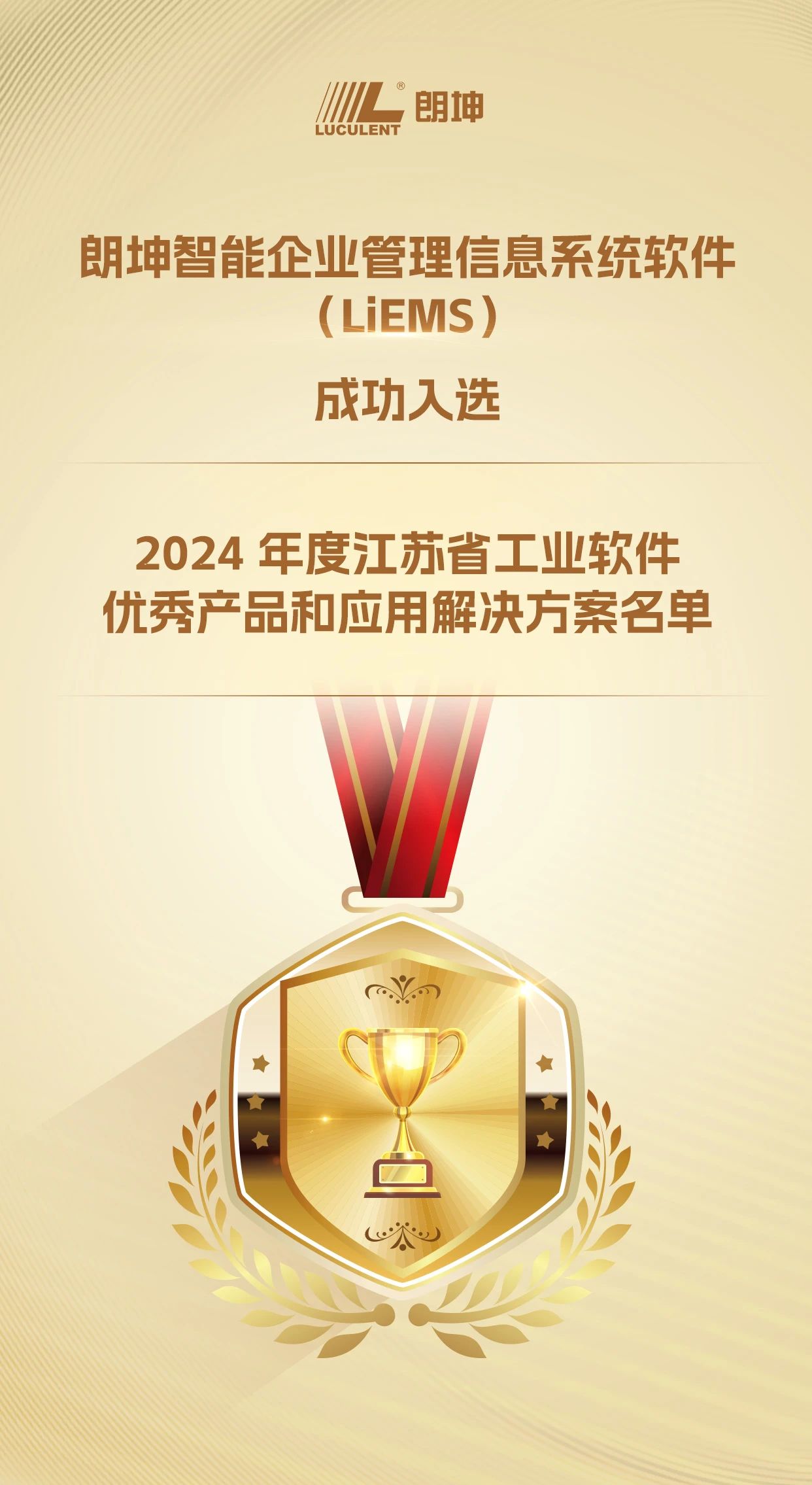 微信圖片_20240814100649.jpg
