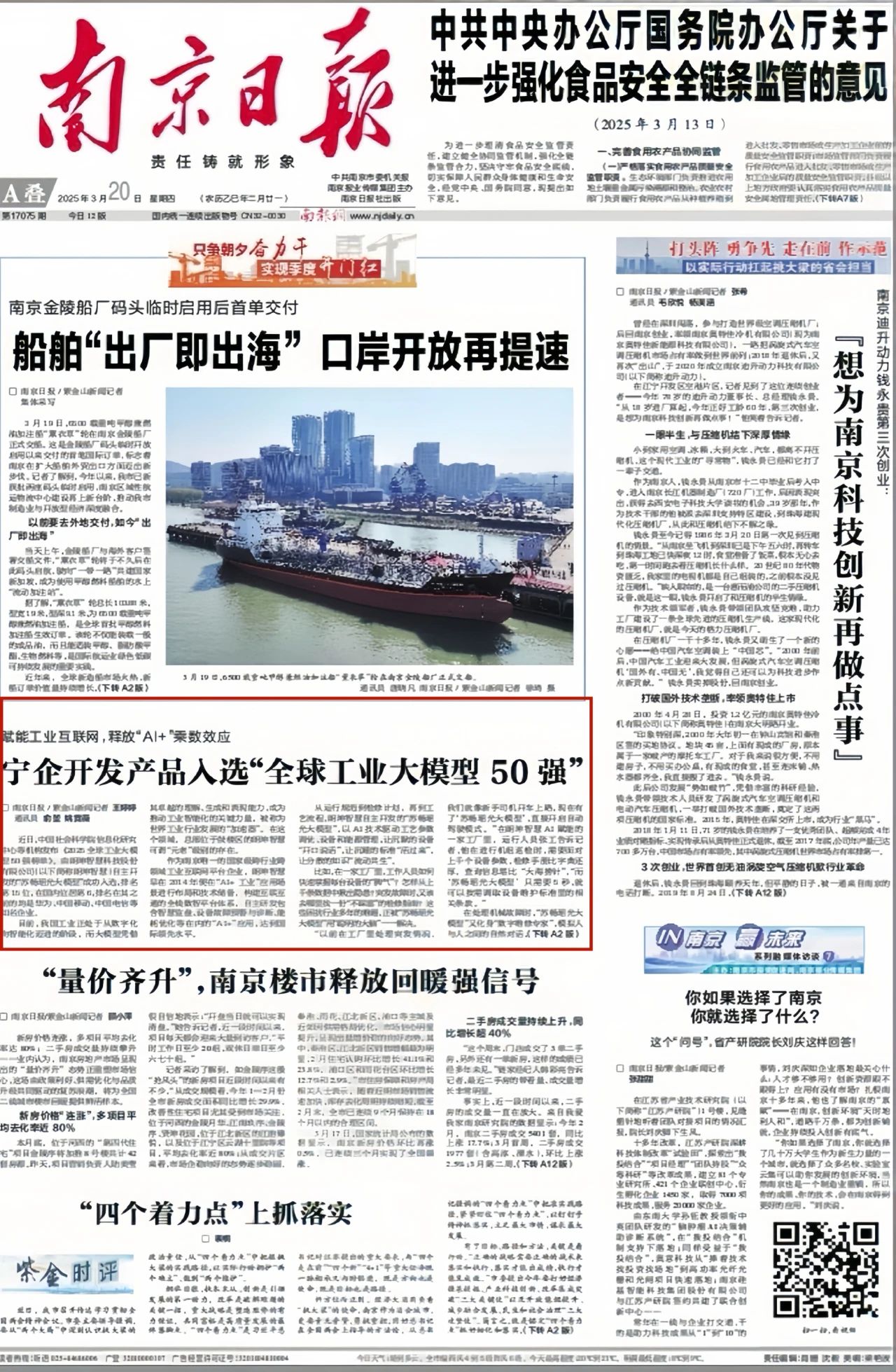 微信圖片_20250324164818.jpg