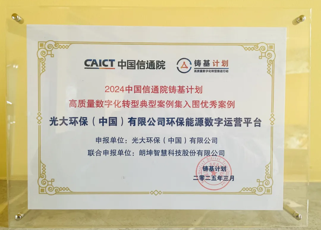 微信圖片_20250422113416.png