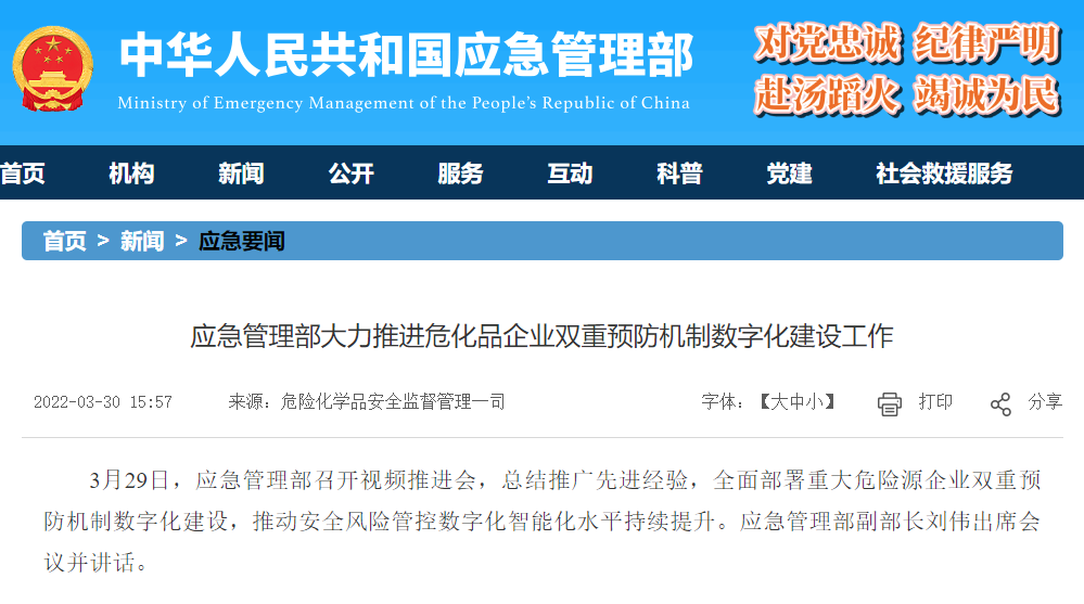 微信圖片_20220712153937.png