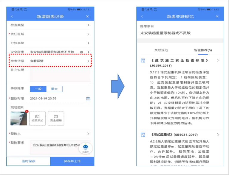 微信圖片_20220712153951.png