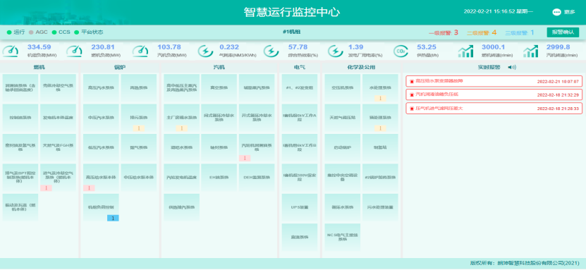 微信圖片_20220729145243.png